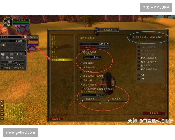 魔兽世界怀旧服：中心移动动作条攻略